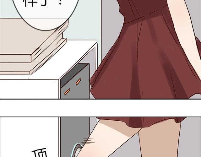 第11话 狐狸露出了尾巴(1/2)-第21话