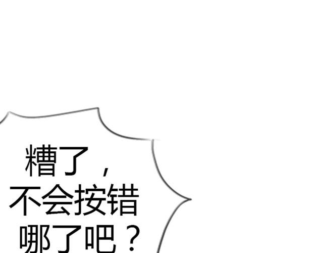 第11话 狐狸露出了尾巴(1/2)-第21话