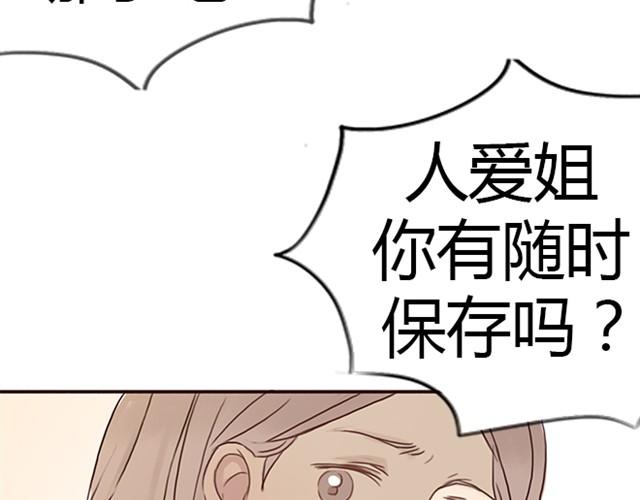 第11话 狐狸露出了尾巴(1/2)-第21话