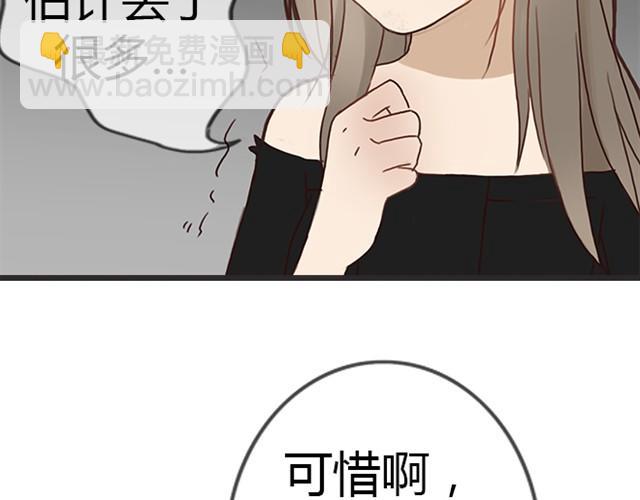 第11话 狐狸露出了尾巴(1/2)-第21话