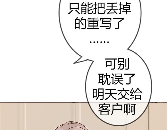 第11话 狐狸露出了尾巴(1/2)-第21话