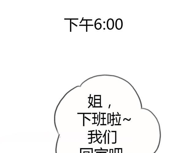 第11话 狐狸露出了尾巴(1/2)-第21话