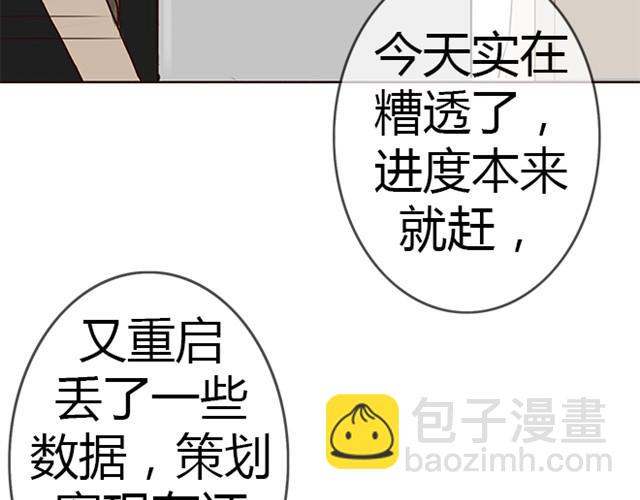 第11话 狐狸露出了尾巴(1/2)-第21话