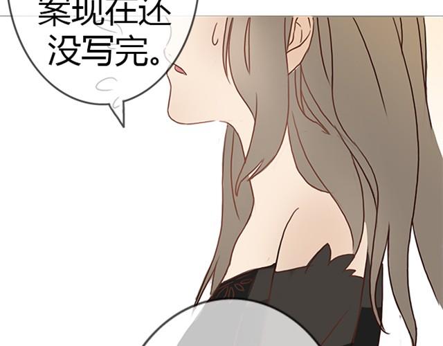 第11话 狐狸露出了尾巴(1/2)-第21话