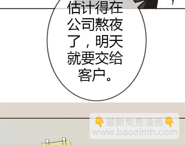 第11话 狐狸露出了尾巴(1/2)-第21话