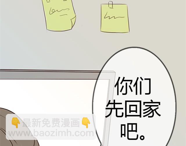 第11话 狐狸露出了尾巴(1/2)-第21话