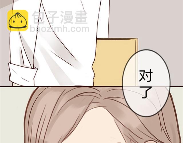 第11话 狐狸露出了尾巴(1/2)-第21话