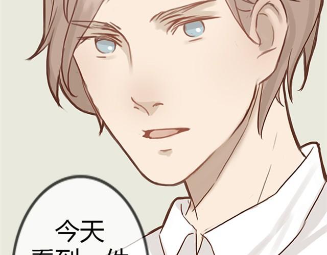 第11话 狐狸露出了尾巴(1/2)-第21话