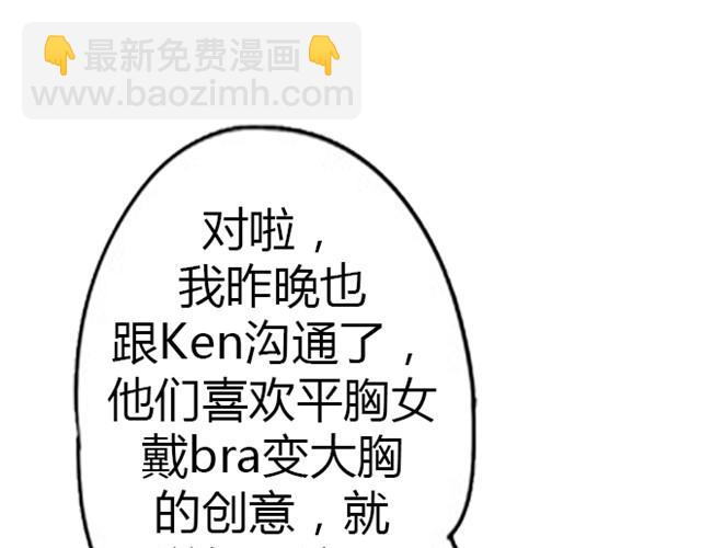 第11话 狐狸露出了尾巴(1/2)-第21话