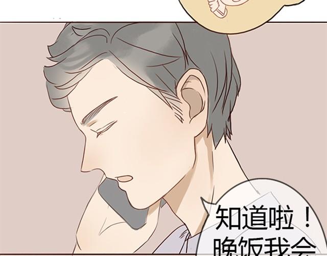 第11话 狐狸露出了尾巴(1/2)-第21话