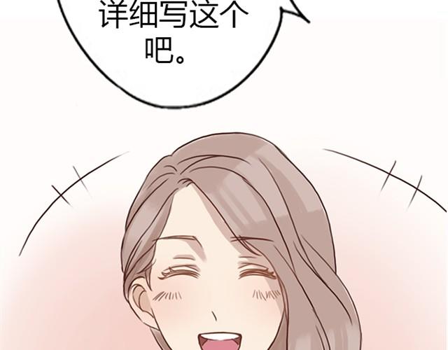 第11话 狐狸露出了尾巴(1/2)-第21话