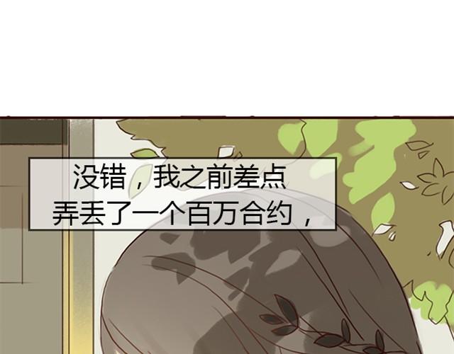 第11话 狐狸露出了尾巴(1/2)-第21话