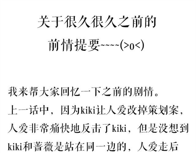 第13话 最重要的决定(1/2)-第23话