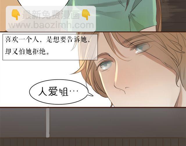 第13话 最重要的决定(1/2)-第23话