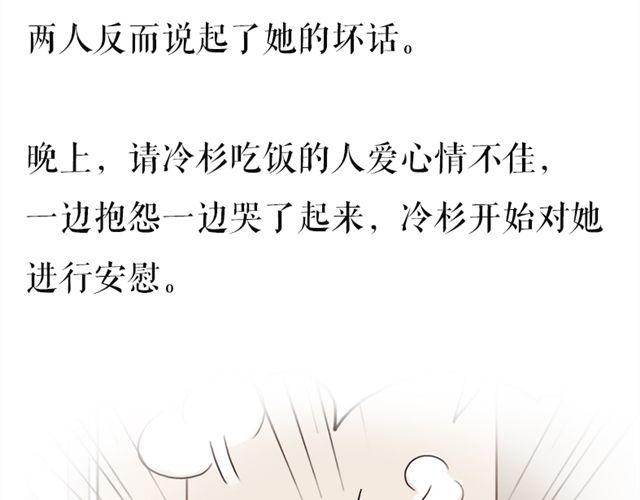 第13话 最重要的决定(1/2)-第23话