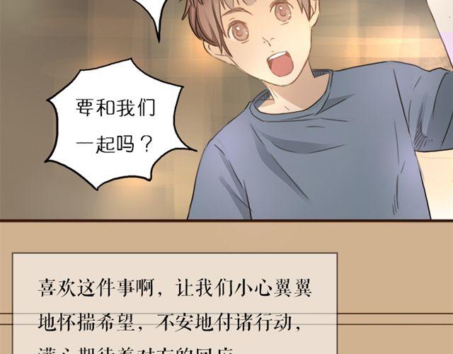 第13话 最重要的决定(1/2)-第23话