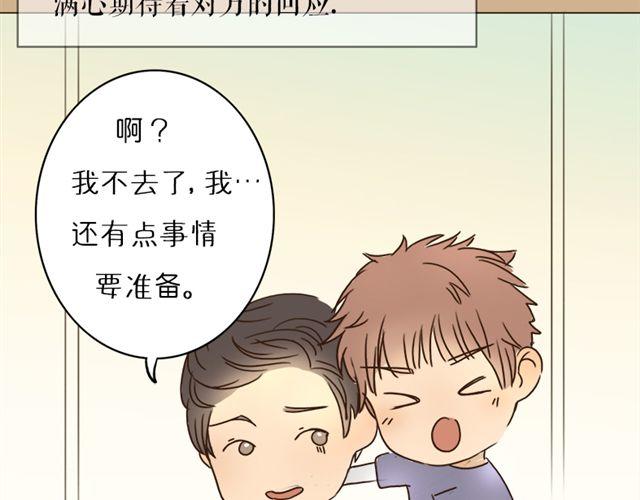 第13话 最重要的决定(1/2)-第23话