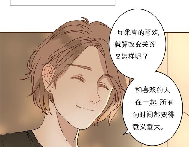 第13话 最重要的决定(1/2)-第23话