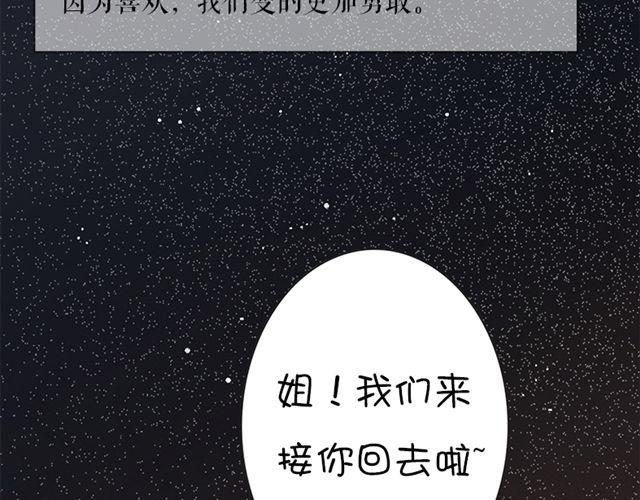 第13话 最重要的决定(1/2)-第23话