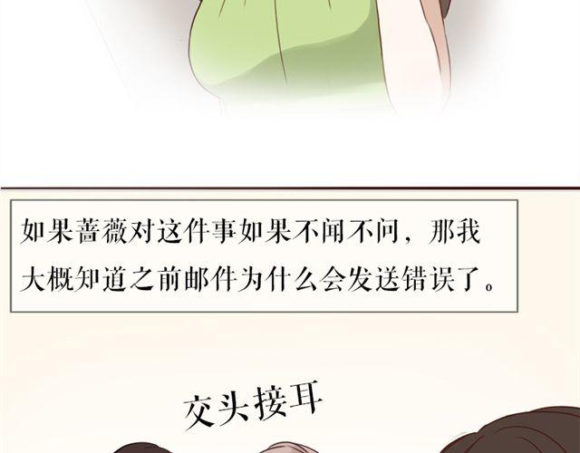 第13话 最重要的决定(1/2)-第23话