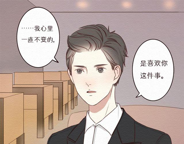 第15话 我的决定是&hellip;-第25话