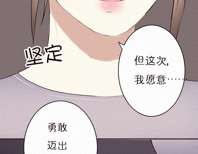 第15话 我的决定是&hellip;-第25话