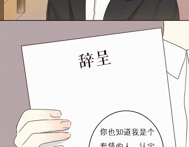 第15话 我的决定是&hellip;-第25话