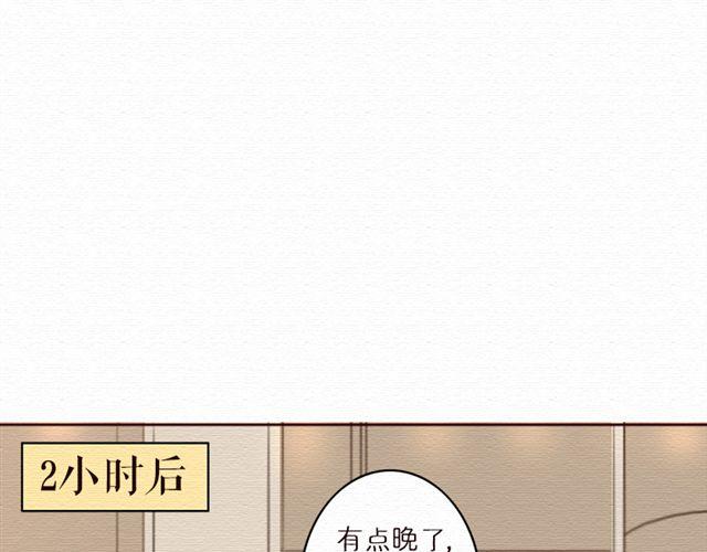 第15话 我的决定是&hellip;-第25话