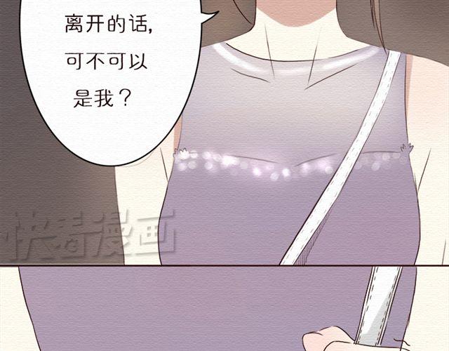 第15话 我的决定是&hellip;-第25话