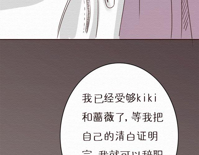 第15话 我的决定是&hellip;-第25话