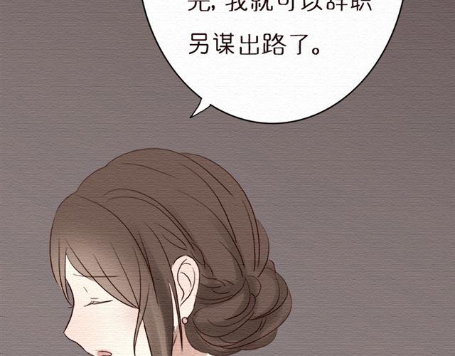 第15话 我的决定是&hellip;-第25话