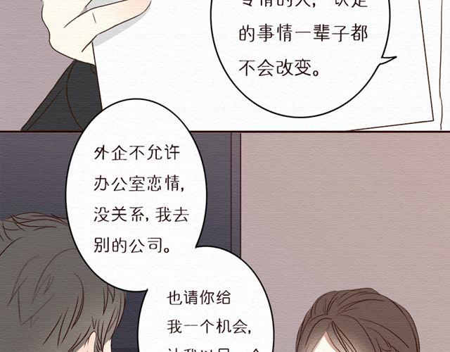 第15话 我的决定是&hellip;-第25话