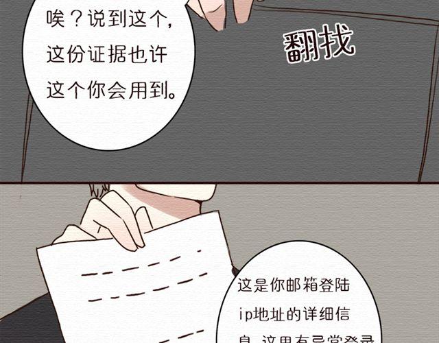 第15话 我的决定是&hellip;-第25话