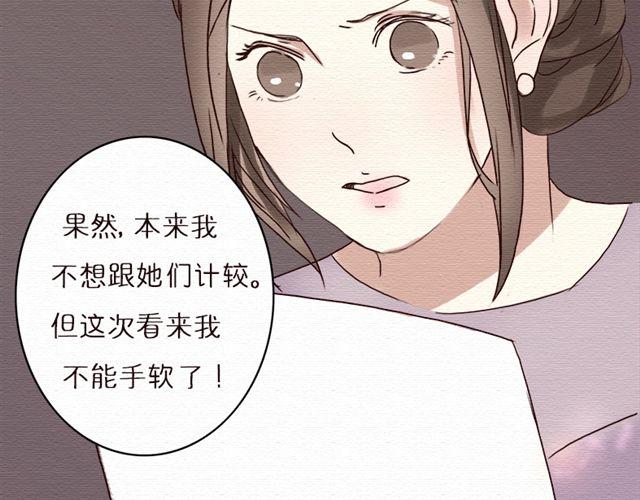 第15话 我的决定是&hellip;-第25话