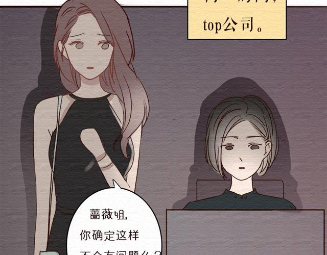 第15话 我的决定是&hellip;-第25话