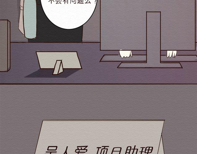 第15话 我的决定是&hellip;-第25话