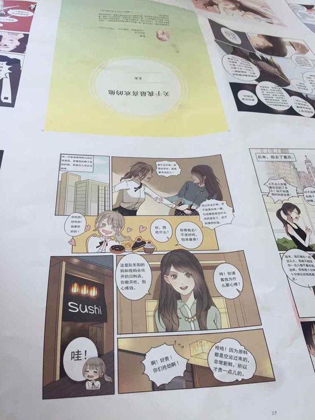 第15话 我的决定是&hellip;-第25话