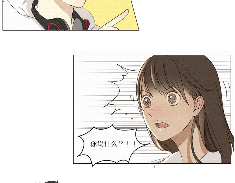 夏蒂回归之作《不说谎恋人》已开始连载-第29话