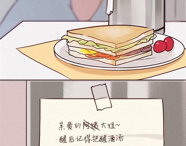 第5话上 最重要的东西不可以丢-第5话