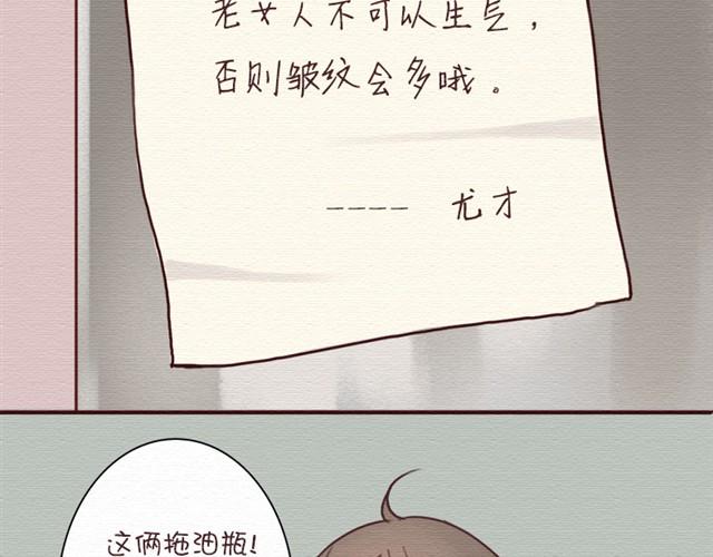 第5话上 最重要的东西不可以丢-第5话