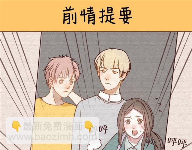 第5话上 最重要的东西不可以丢-第5话