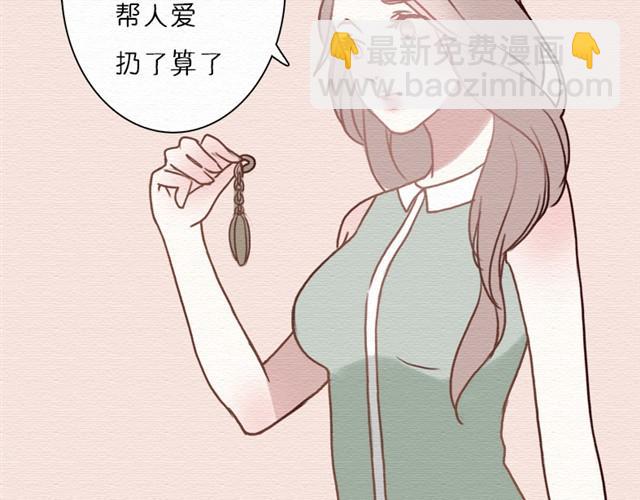 第5话上 最重要的东西不可以丢-第5话