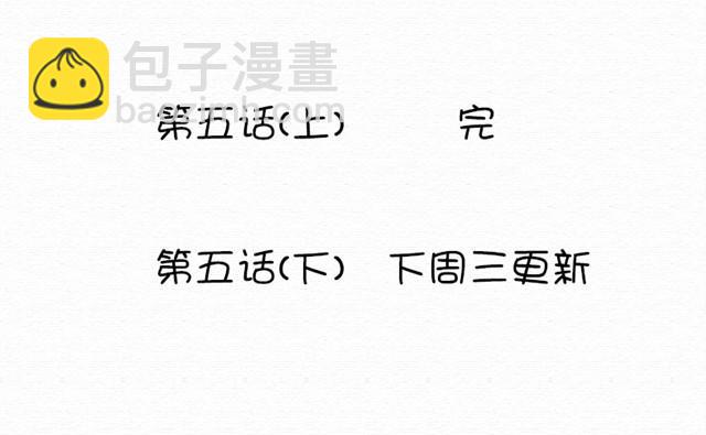 第5话上 最重要的东西不可以丢-第5话