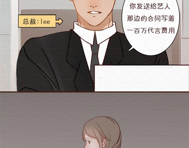 第5话上 最重要的东西不可以丢-第5话