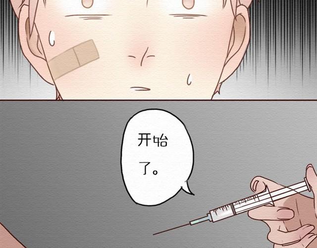 第6话上 我不要打针！-第7话