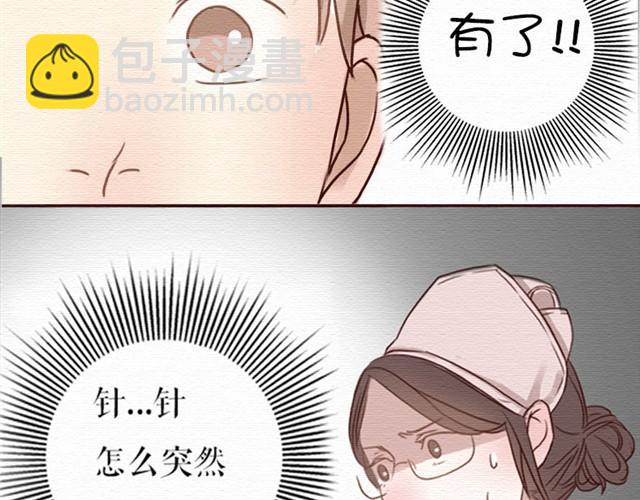 第6话上 我不要打针！-第7话