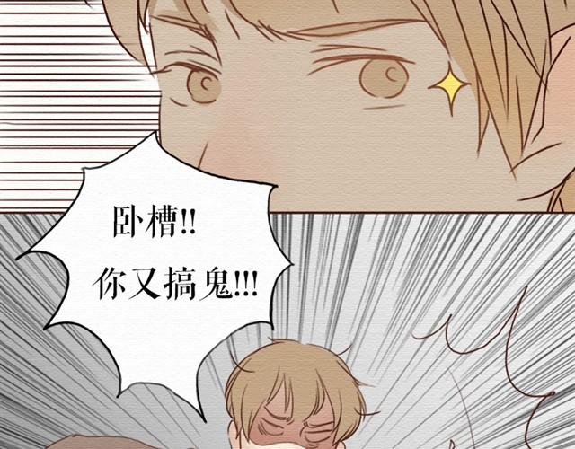 第6话上 我不要打针！-第7话