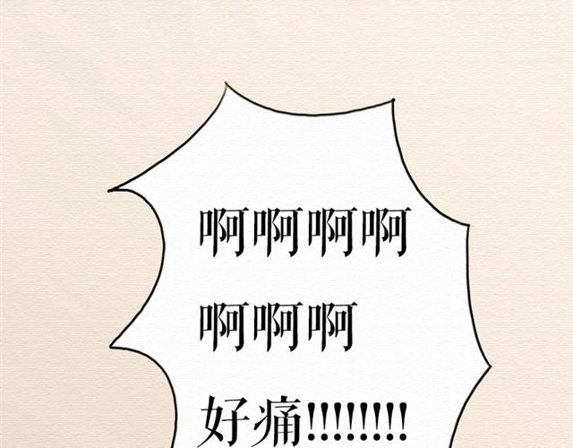 第6话上 我不要打针！-第7话