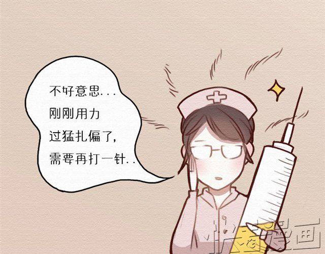 第6话上 我不要打针！-第7话