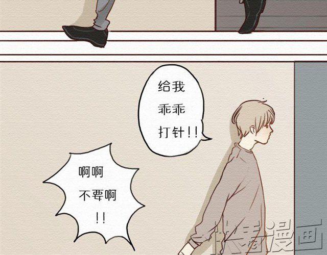 第6话上 我不要打针！-第7话